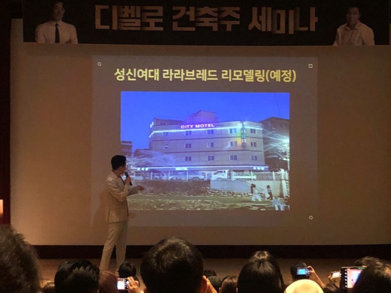 라라모텔 이미지