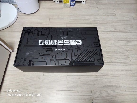 기프트밸리 이미지