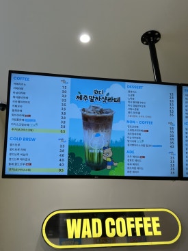 와드커피인천루원시티점 이미지