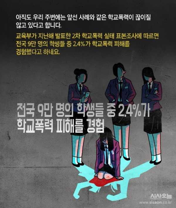 지나가다봄 이미지