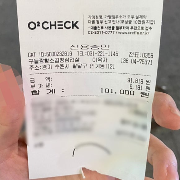구들짱황소곱창삼겹살 이미지