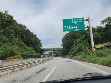 [국도21] 천안시 용곡동 이미지
