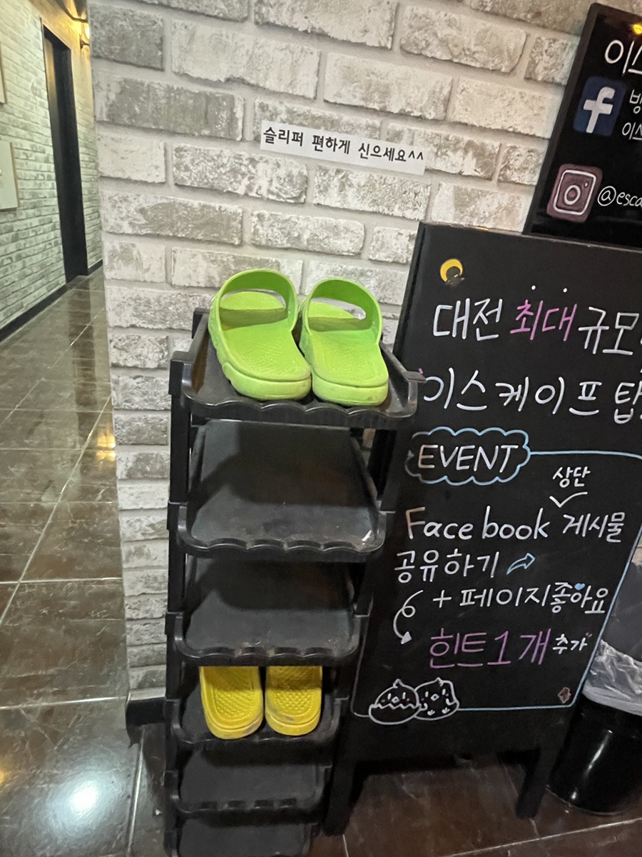 방탈출카페이스케이프탑대전 이미지