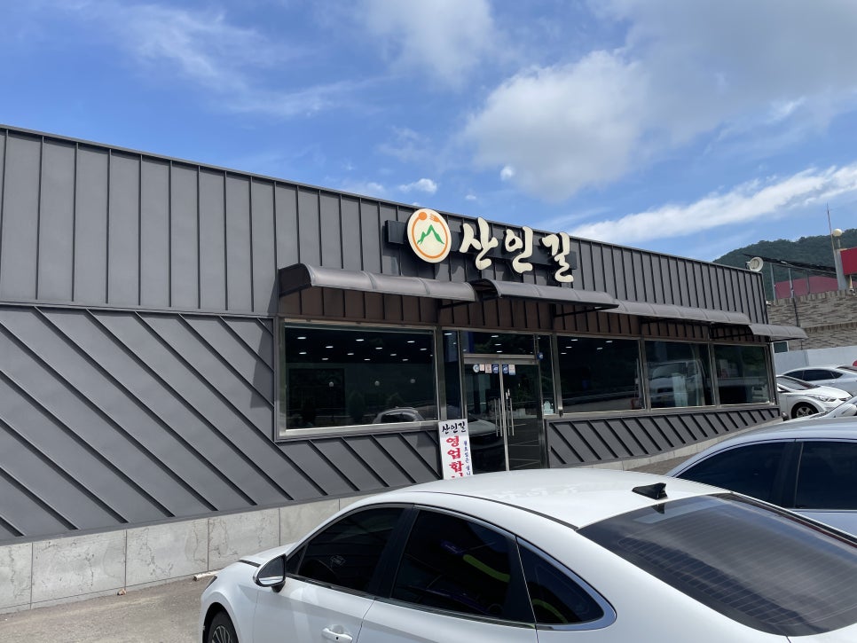 함마대로주유소 이미지