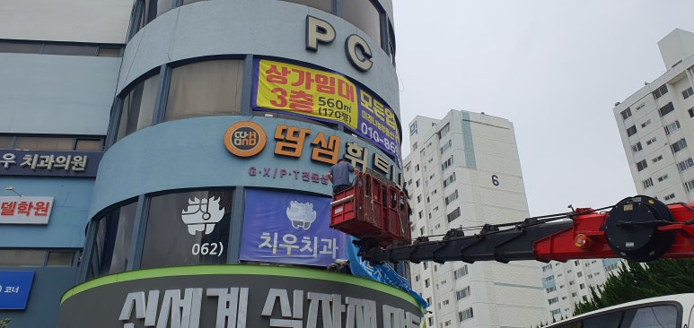 변치과의원 이미지