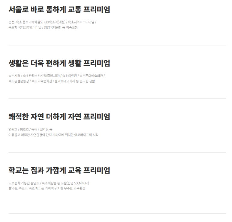 공석수산 이미지
