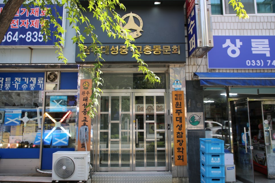 대성신협내 이미지