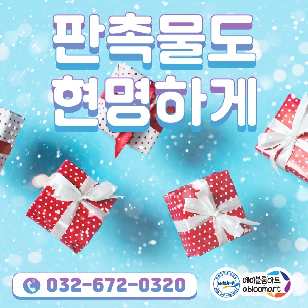 에이블룸 이미지