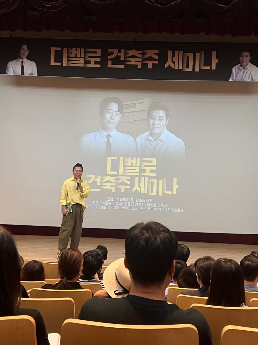 건축사사무소오오티오 이미지