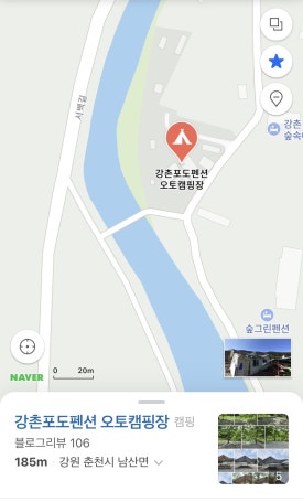 강촌포도펜션&오토캠핑장 이미지