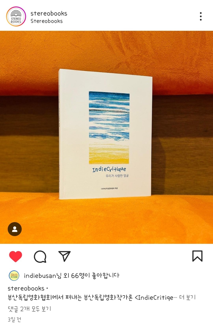 영화제다니는 사람들 이미지