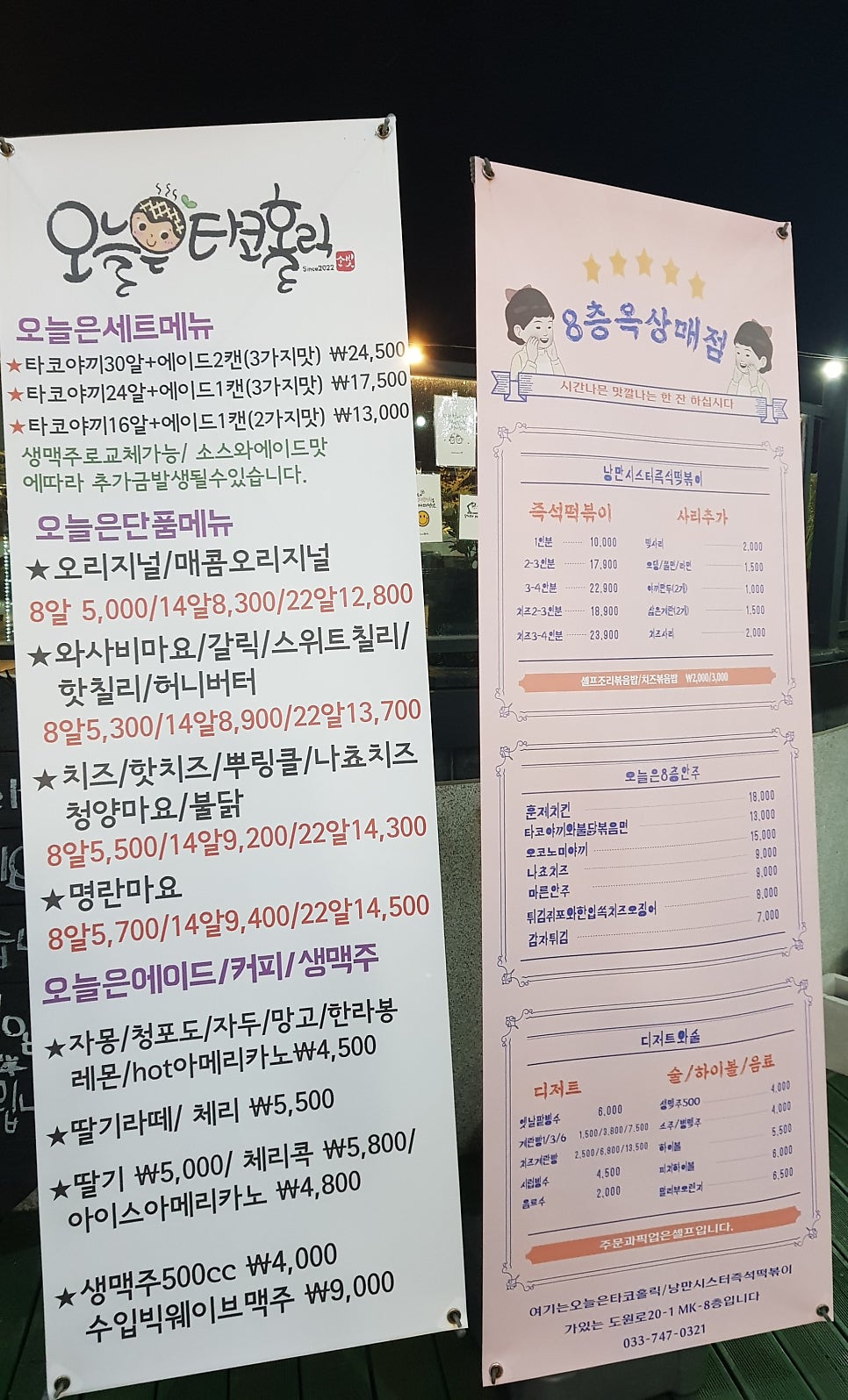 다함께매점 이미지