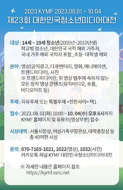서울특별시립청소년미디어센터 이미지