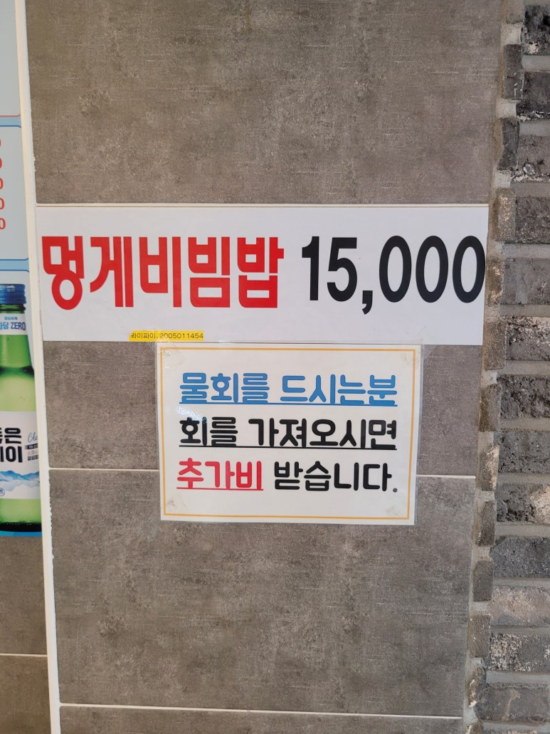 진주횟집 이미지