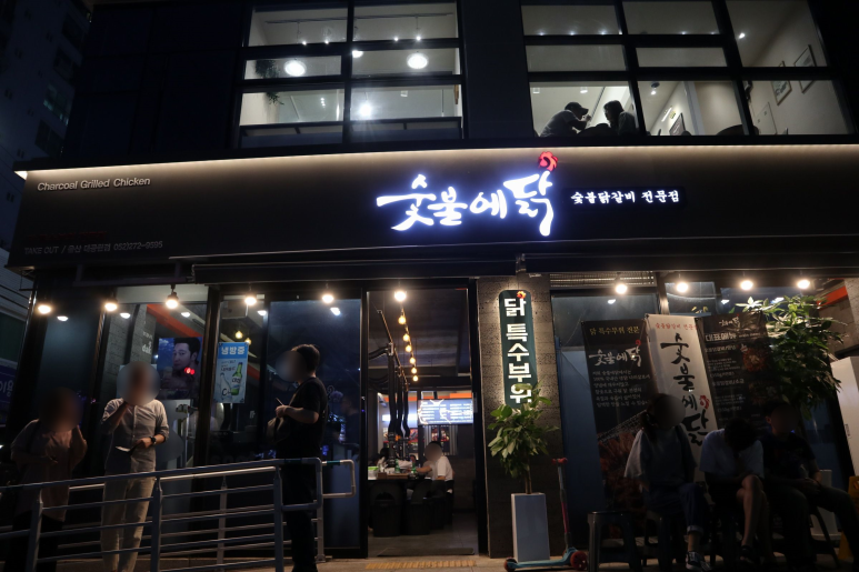 설빙울산남구울산대공원점 이미지