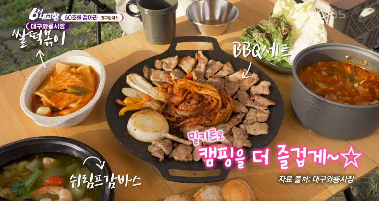 와룡시장상인협동조합 이미지