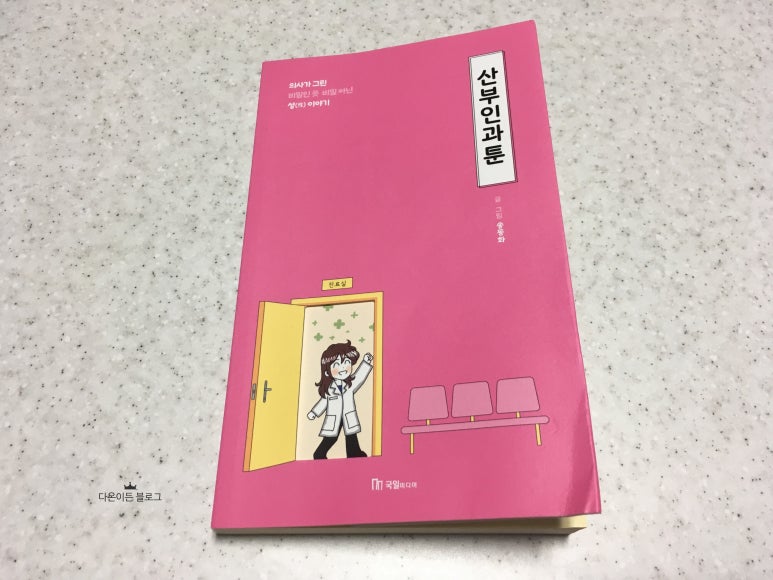 (주)다온 미디어 이미지