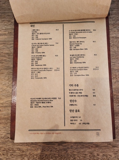 이누베스트 이미지