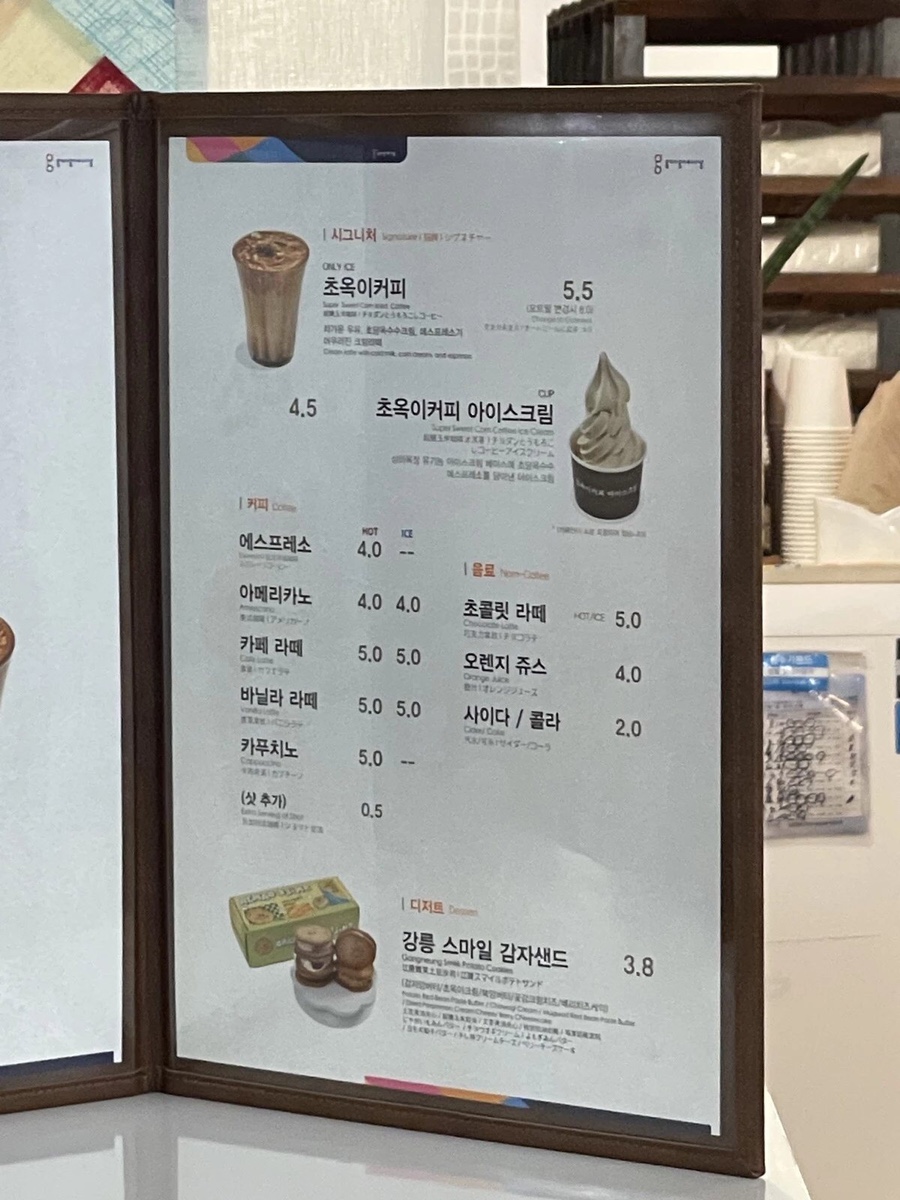 카페밥스 이미지