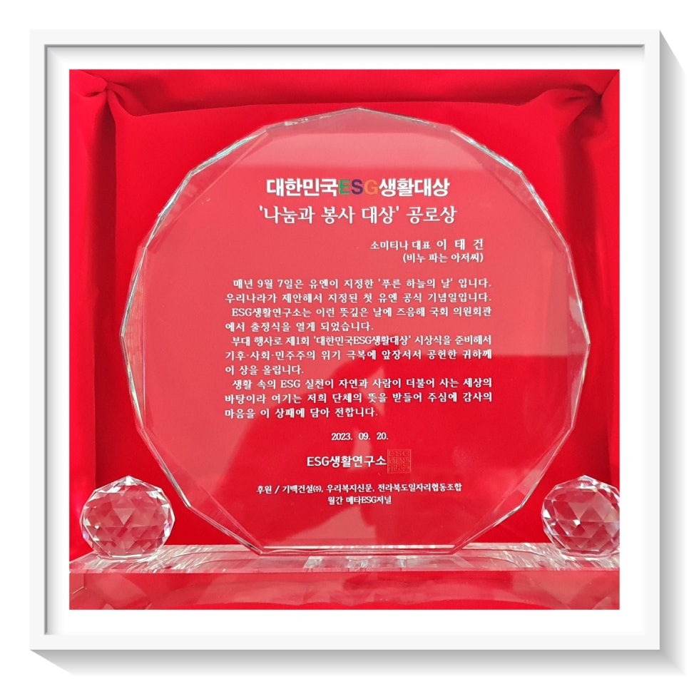 주식회사 소미티나 이미지