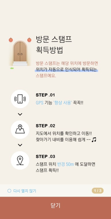 올댓모바일 이미지