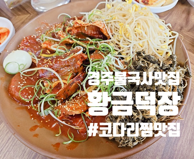 불국사농협 주유소 이미지