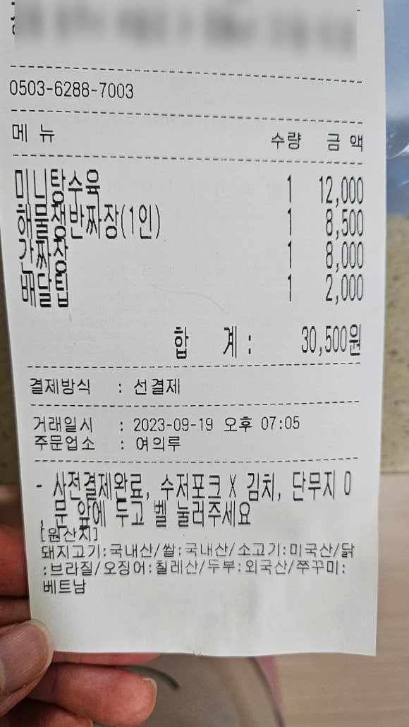 여의루 이미지