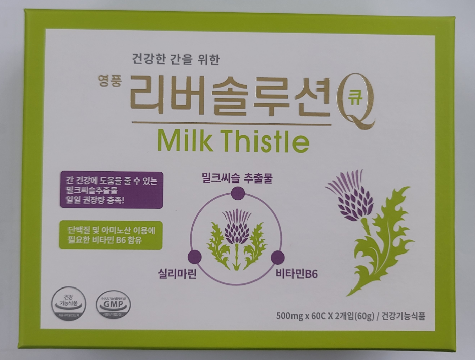 영풍제약(주) 이미지