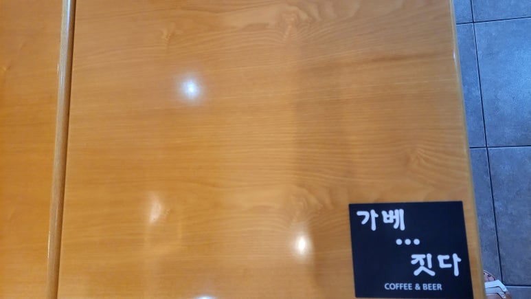 가베;짓다 이미지