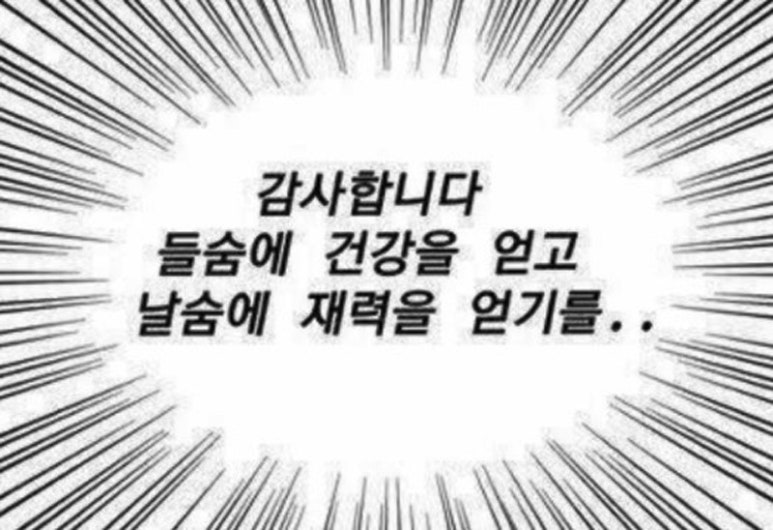 카페로띠르 이미지