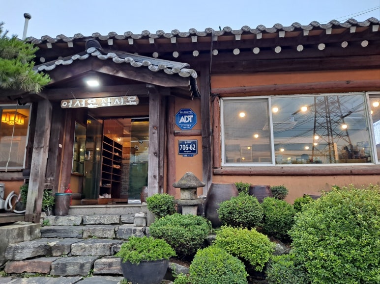 정통국수집 이미지