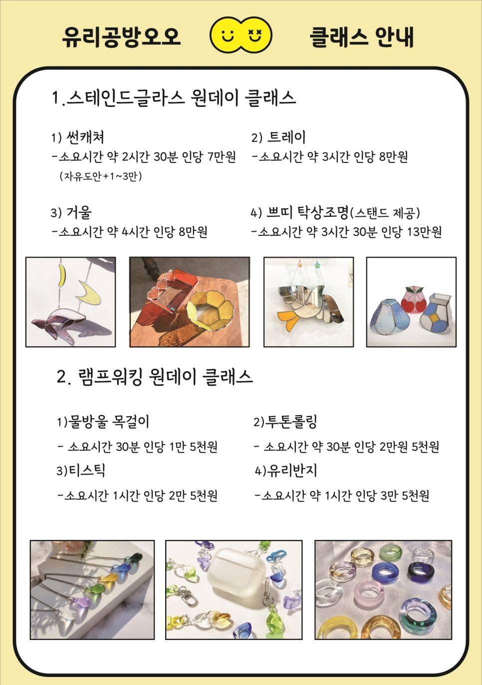 썬공방 이미지