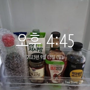 미테크 이미지