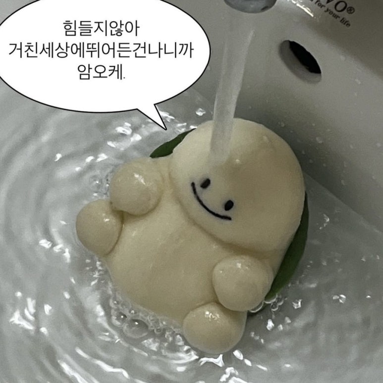탕탕탕탕후루 이미지