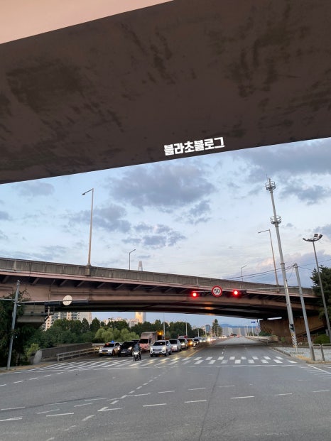 지에스칼텍스학여울주유소 이미지