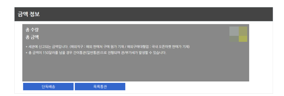 해주상사 이미지