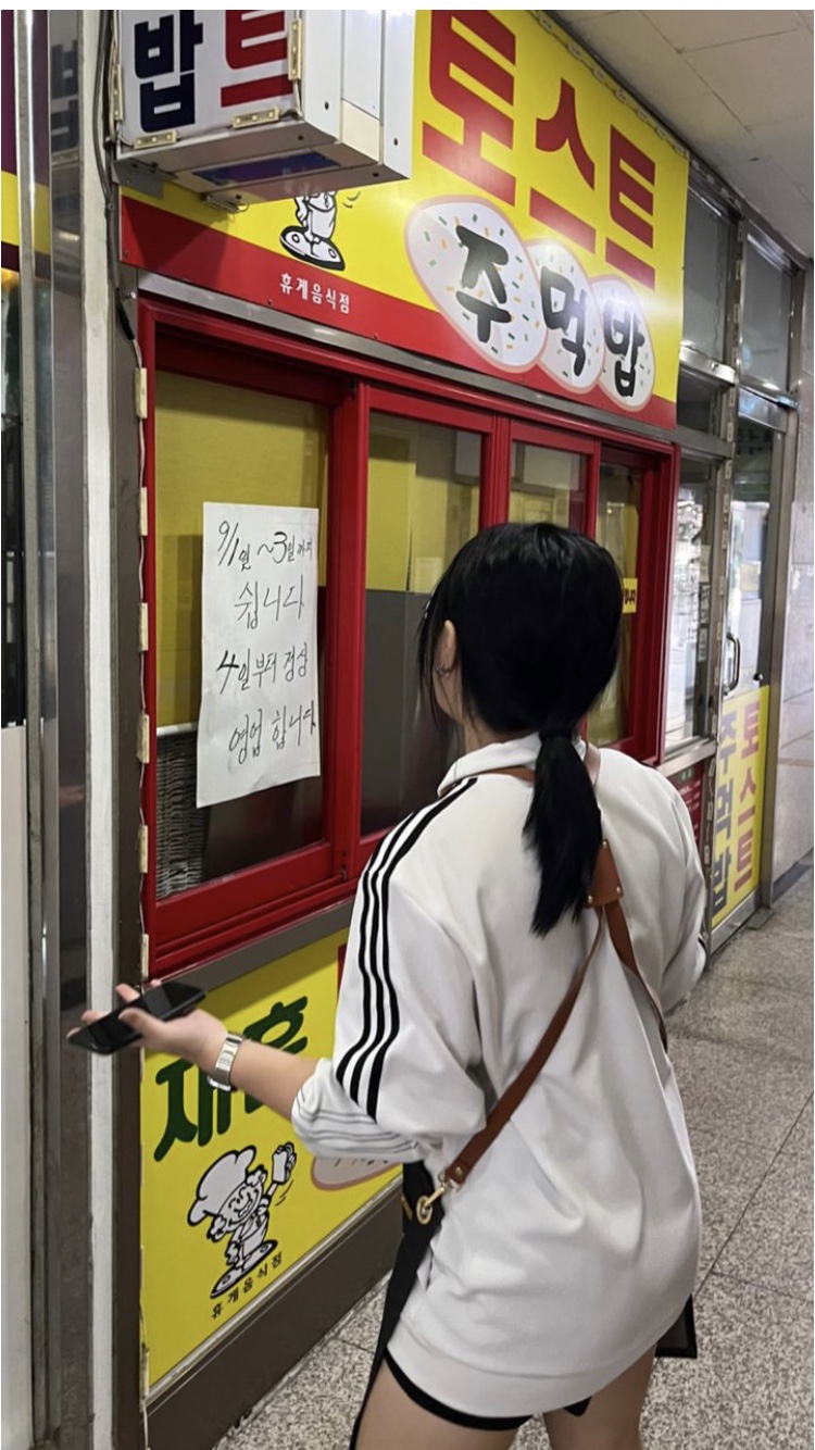 재훈토스트 이미지