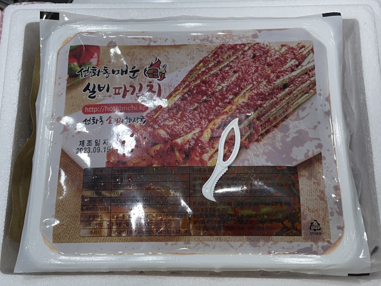화정주유소 이미지