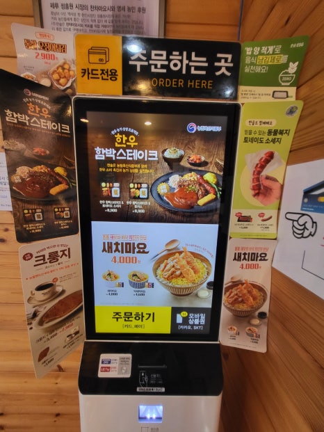 한솥전남 이미지