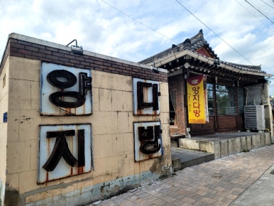 까페콩 이미지