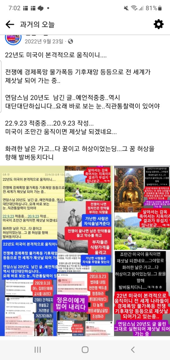 보성테크 이미지