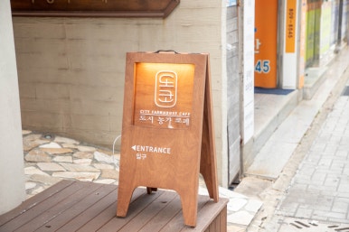카페도시 이미지