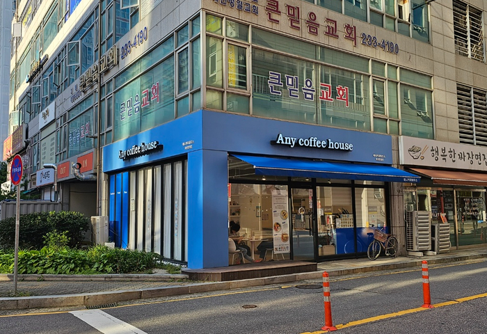애니커피하우스 이미지