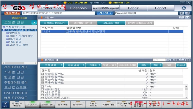 교리자동차정비 이미지