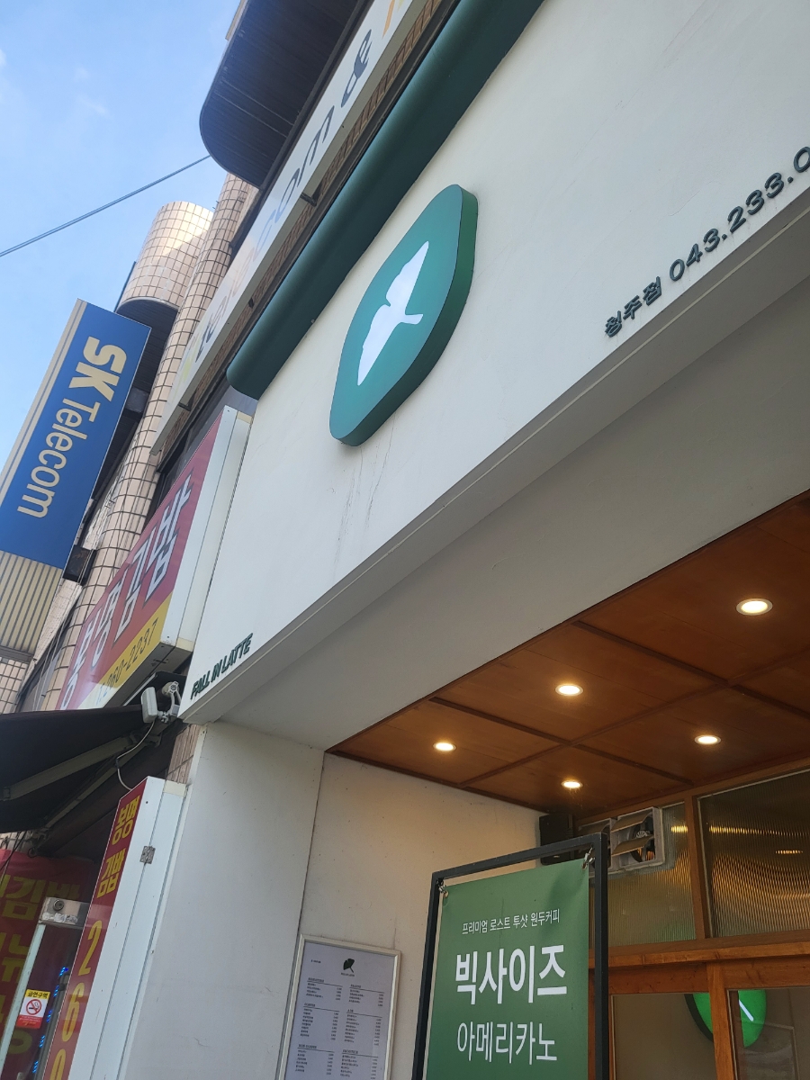 폴인라떼 이미지
