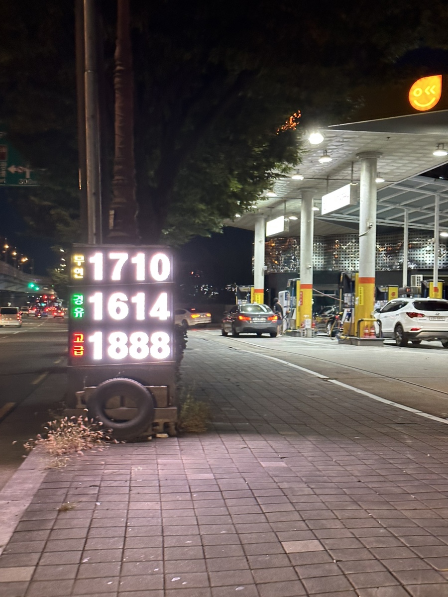 미니에너지직영주유소 이미지