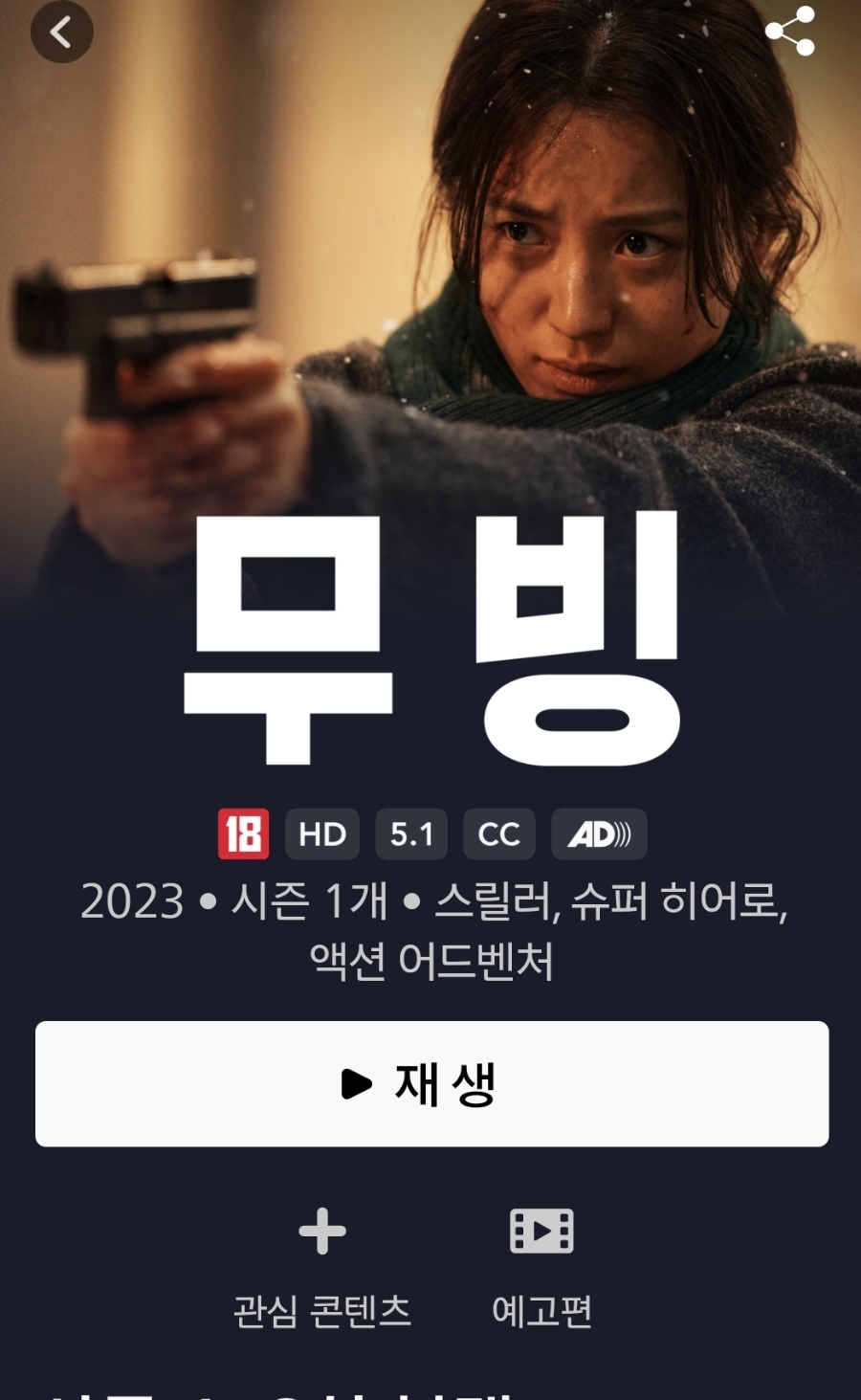 익금21 이미지