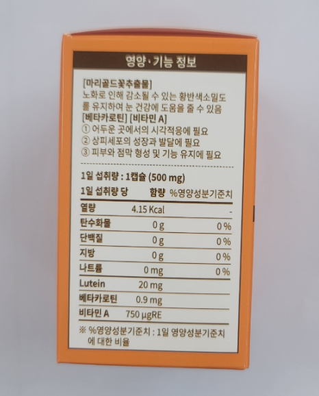 영풍제약(주) 이미지