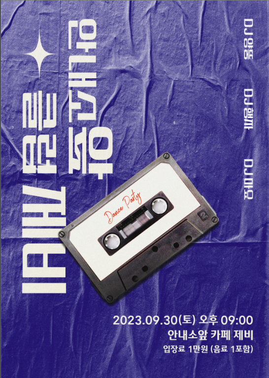 제비카페 이미지