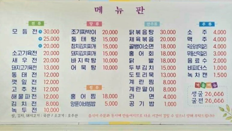 두암무등골전집 이미지